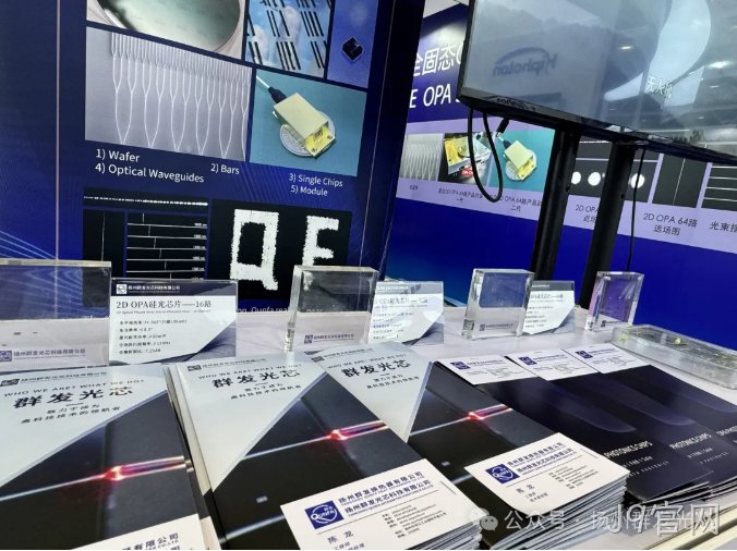 J9官网中国光博会首日展览概况